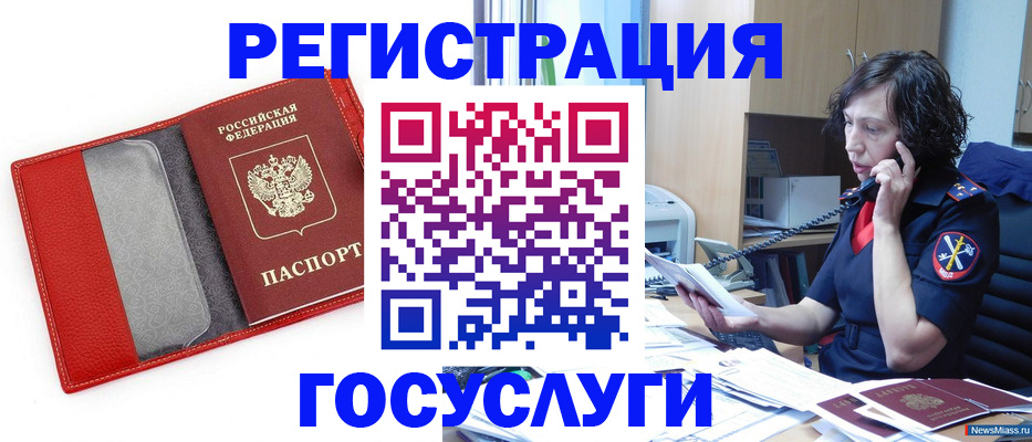 найти адрес прописки в Советском