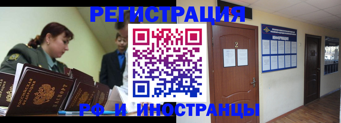 пропишу в квартире в Советском